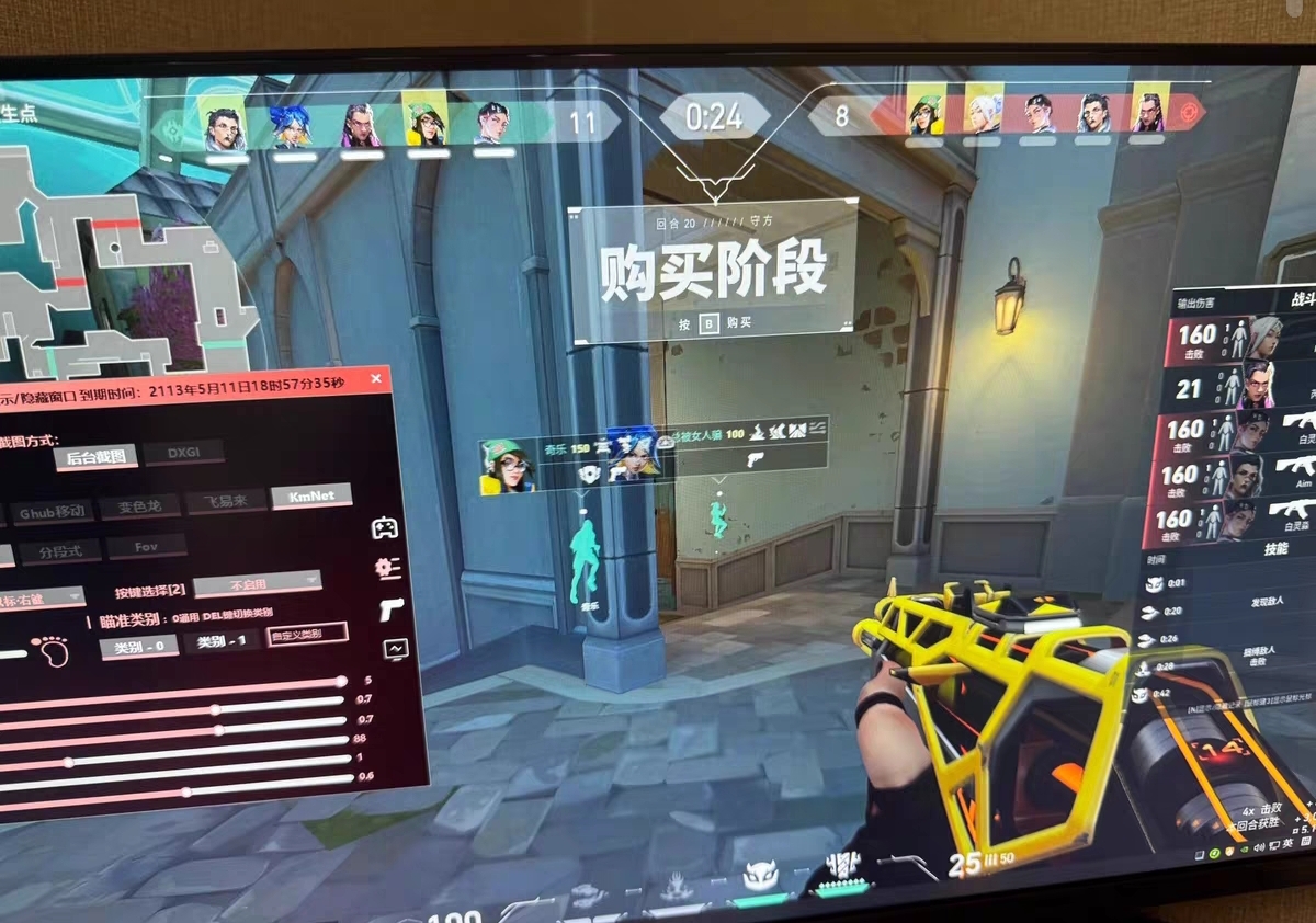 无畏契约开挂免费-极速锁血显物透视辅助，畅享竞技巅峰