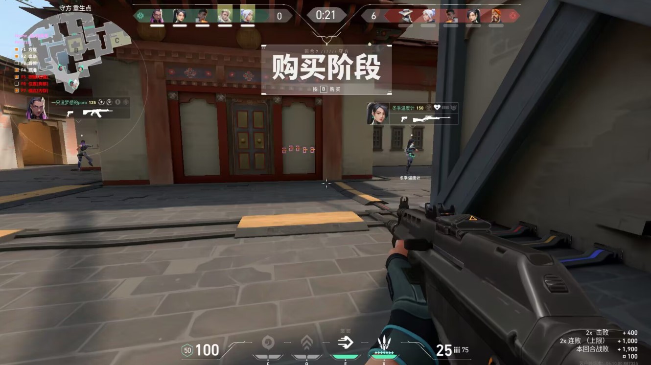 无畏契约黑科技开挂神器-极速雷达追踪透视辅助，畅享竞技巅峰