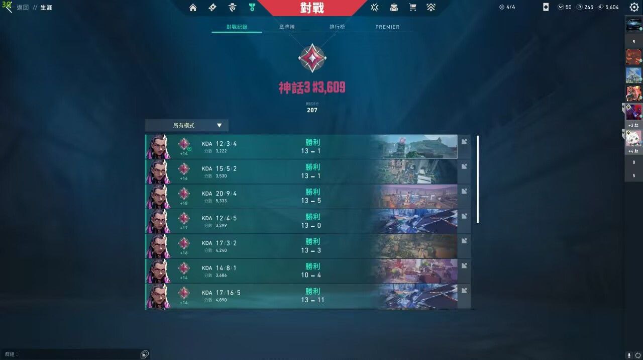 无畏契约手机版外挂 - 辅助外挂、开挂软件 - 稳定防封